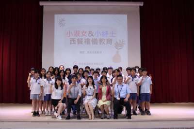 2025-06-06-西餐禮儀 602.603.607.609.610.612.613