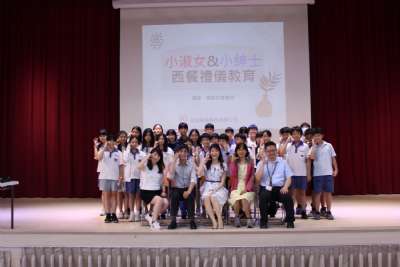 2025-06-06-西餐禮儀 602.603.607.609.610.612.613