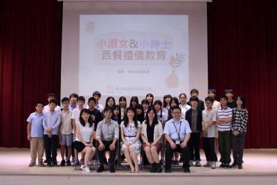 2025-06-06-西餐禮儀 602.603.607.609.610.612.613
