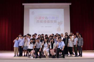 2025-06-06-西餐禮儀 602.603.607.609.610.612.613