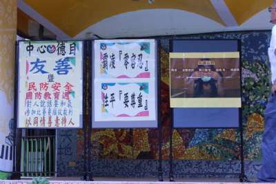 113學年度兒童朝會-20250609頒獎