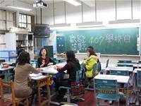 100學年度學校日活動