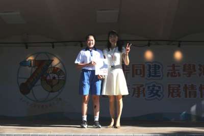 114學年度0925學生朝會