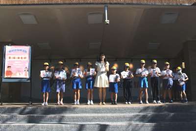 114學年度0925學生朝會