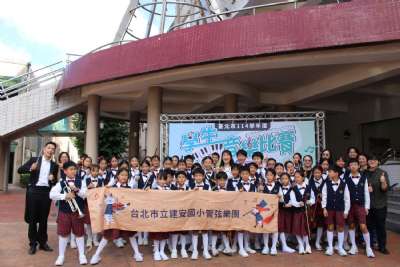 114學年度1017管弦樂團臺北市音樂比賽