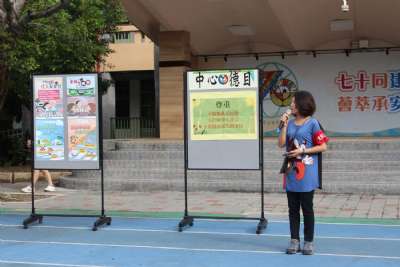 1020-1030學生朝會