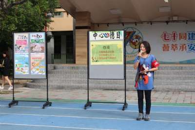 1020-1030學生朝會