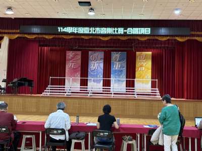 1023合唱團-臺北市音樂比賽