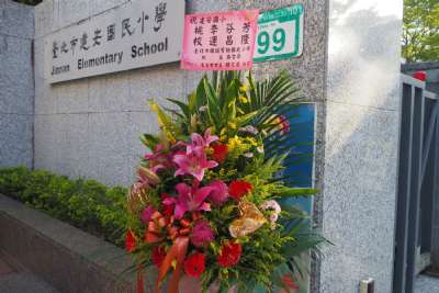 114學年度體育表演會(相機C)