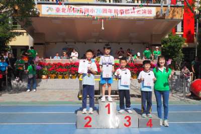 114學年度體育表演會(相機C)