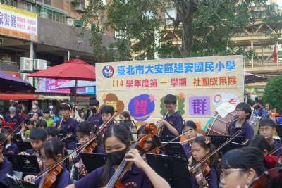 1220建安七十歲末社團成果發表會