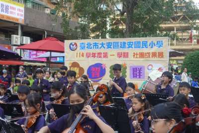 1220建安七十歲末社團成果發表會