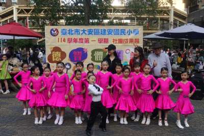 1220建安七十歲末社團成果發表會