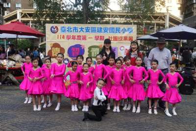 1220建安七十歲末社團成果發表會