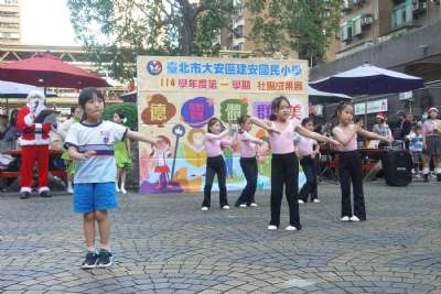 1220建安七十歲末社團成果發表會