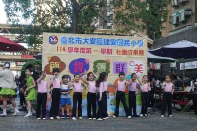 1220建安七十歲末社團成果發表會