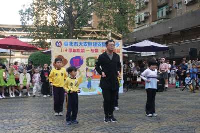 1220建安七十歲末社團成果發表會