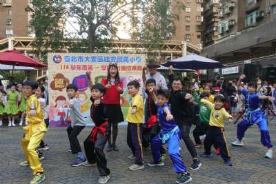 1220建安七十歲末社團成果發表會