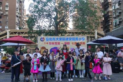 1220建安七十歲末社團成果發表會