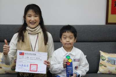 114學年度第一學期模範生