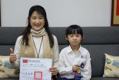 114學年度第一學期模範生