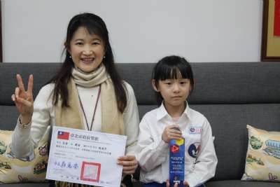 114學年度第一學期模範生