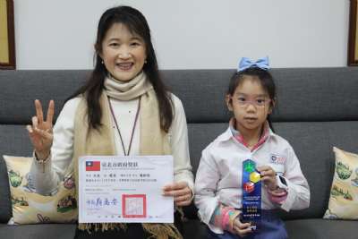 114學年度第一學期模範生