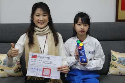 114學年度第一學期模範生