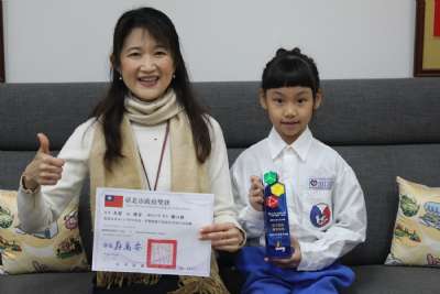 114學年度第一學期模範生