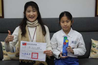 114學年度第一學期模範生