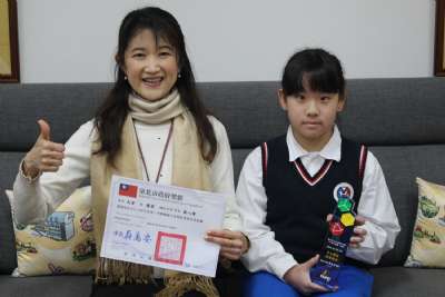 114學年度第一學期模範生