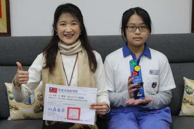 114學年度第一學期模範生