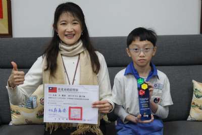 114學年度第一學期模範生