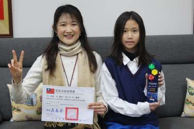 114學年度第一學期模範生