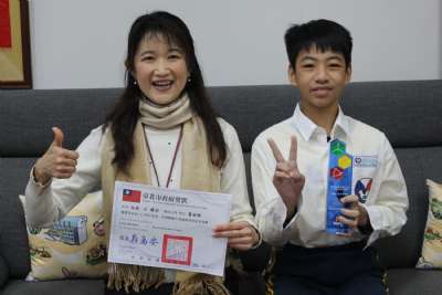 114學年度第一學期模範生