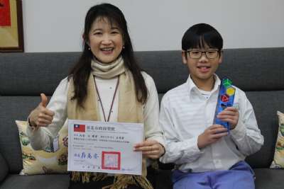 114學年度第一學期模範生