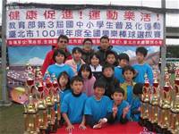 本校511班榮獲台北市100年度國小樂樂棒球選拔賽五年級組冠軍