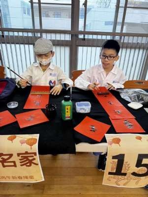 114學年度新春揮毫活動1150116