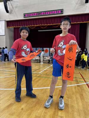 114學年度新春揮毫活動1150116