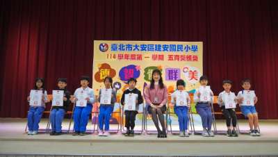 114學年度第1學期五育獎