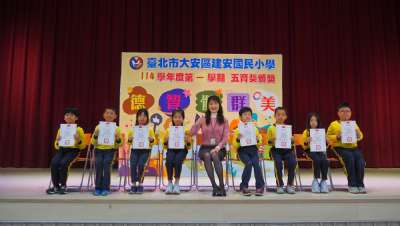 114學年度第1學期五育獎