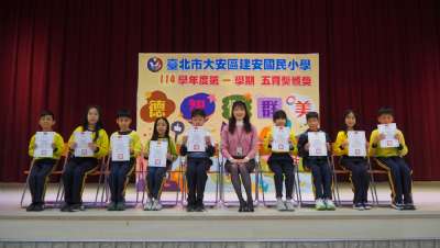 114學年度第1學期五育獎