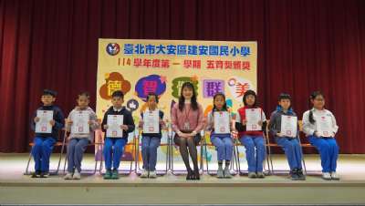 114學年度第1學期五育獎