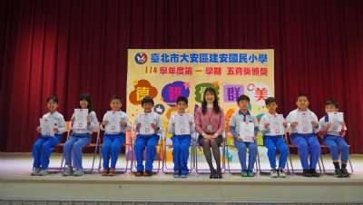 114學年度第1學期五育獎