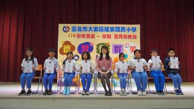 114學年度第1學期五育獎