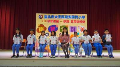 114學年度第1學期五育獎