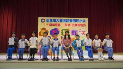 114學年度第1學期五育獎