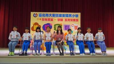 114學年度第1學期五育獎