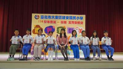 114學年度第1學期五育獎