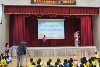 114學年度第一學期休業典禮
